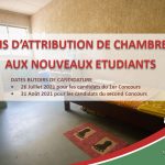 AVIS D’ATTRIBUTION DE CHAMBRES AUX NOUVEAUX ETUDIANTS