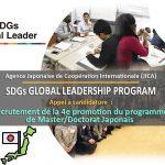 Appel à candidature pour le recrutement de la 4e promotion du programme de Master/Doctorat Japonais 2022